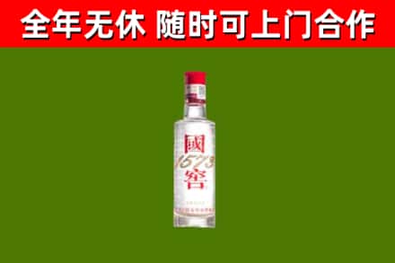 平乐县烟酒回收1573酒.jpg