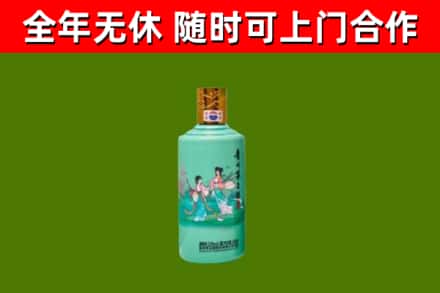平乐县回收节气茅台酒