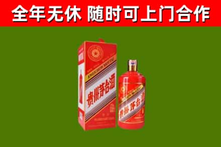 平乐县回收生肖茅台酒