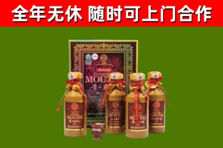 平乐县回收50年份茅台