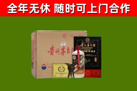 平乐县烟酒回收汉帝茅台酒.jpg