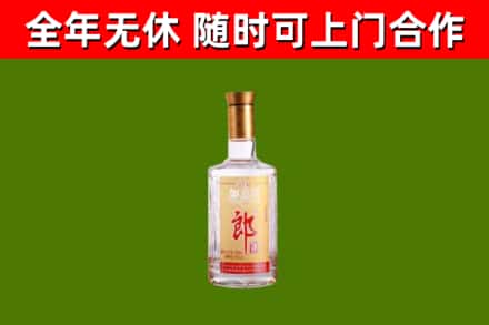 平乐县烟酒回收光瓶郎酒.jpg