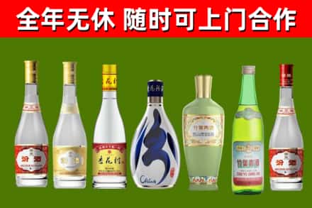平乐县回收老汾酒