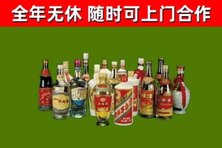 平乐县回收白酒