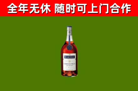 平乐县烟酒回收马爹利蓝带洋酒.jpg