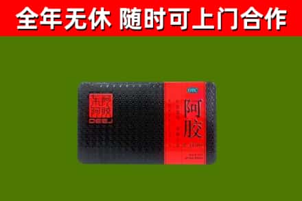 平乐县烟酒回收阿胶.jpg